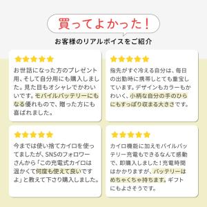 充電式カイロ コンパクト 軽量 薄型 USB ...の詳細画像3