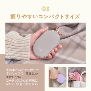 充電式カイロ コンパクト 軽量 薄型 USB ...の詳細画像5