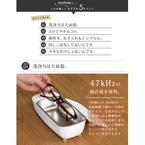 【予約商品9月上旬より順次発送予定】超音波洗浄...の詳細画像3