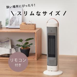 セラミックファンヒーター スリム コンパクト ...の詳細画像1