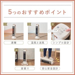 セラミックファンヒーター スリム コンパクト ...の詳細画像4
