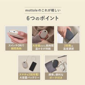 充電式カイロ モバイルバッテリー 長持ち 10...の詳細画像2