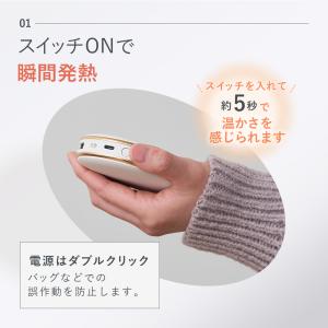 充電式カイロ モバイルバッテリー 長持ち 10...の詳細画像3