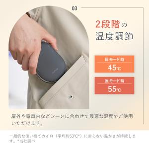 充電式カイロ モバイルバッテリー 長持ち 10...の詳細画像5