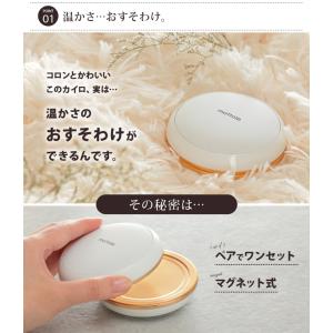 充電式カイロ 分離型 2個 モバイルバッテリー...の詳細画像3