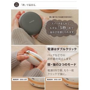 充電式カイロ 分離型 2個 モバイルバッテリー...の詳細画像5