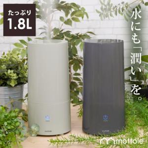 超音波式加湿器 MTL-H002  mottole 超音波 式 加湿器 大容量