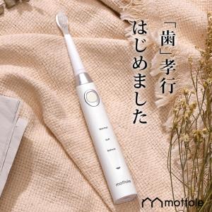 充電台付電動歯ブラシ MTL-S002  モデル愛用 充電式