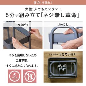 キッチンワゴン キャスター付き スリム 3段 ...の詳細画像5