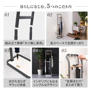 傘立て おしゃれ スリム 薄型 省スペース 傘...の詳細画像3