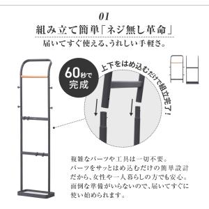 傘立て おしゃれ スリム 薄型 省スペース 傘...の詳細画像4