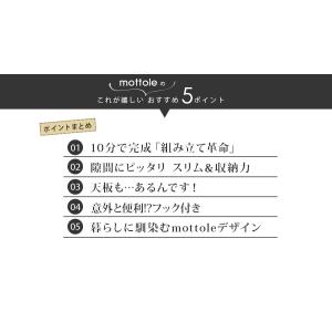 隙間収納 13cm キッチンワゴン スリム キ...の詳細画像4