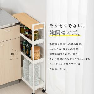 キッチンラック ワゴン キャスター付き スリム...の詳細画像1