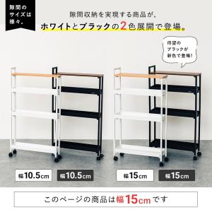 キッチンラック ワゴン キャスター付き スリム...の詳細画像2