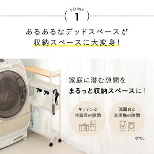 キッチンラック ワゴン キャスター付き スリム...の詳細画像4