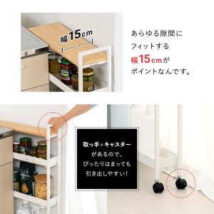 キッチンラック ワゴン キャスター付き スリム...の詳細画像5