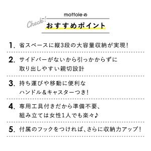 ランドリーバスケット 3段 キャスター付き ス...の詳細画像2