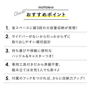 ランドリーバスケット 3段 キャスター付き カ...の詳細画像2