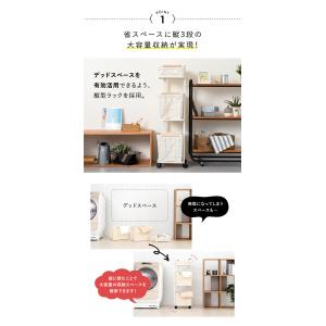 ランドリーバスケット 3段 キャスター付き ス...の詳細画像3