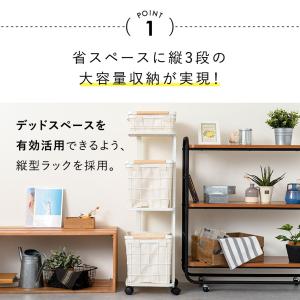 ランドリーバスケット 3段 キャスター付き カ...の詳細画像3