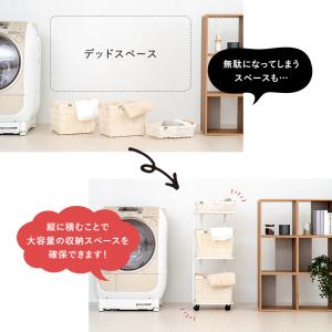 ランドリーバスケット 3段 キャスター付き カ...の詳細画像4