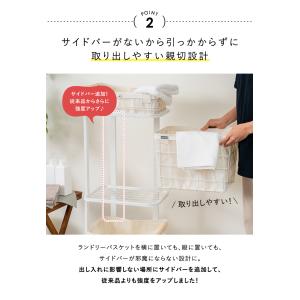 ランドリーバスケット 3段 キャスター付き ス...の詳細画像5