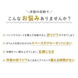 スラックスハンガー ハンガーラック 20本 キ...の詳細画像2