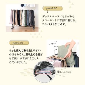 スラックスハンガー ハンガーラック 20本 キ...の詳細画像4