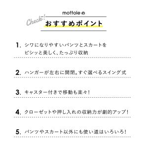 スラックスハンガー ハンガーラック 20本 キ...の詳細画像5