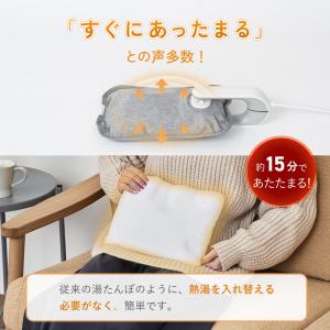 mottole 湯たんぽ 充電式 もこもこ か...の詳細画像2