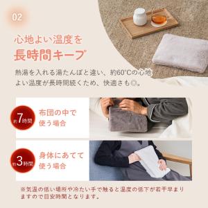mottole 湯たんぽ 充電式 もこもこ か...の詳細画像5