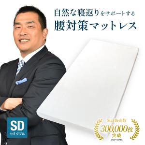 モットン マットレス 高反発 シングル 腰痛 腰対策 ベッド モットン マットレス 高反発 シングル 腰痛 腰対策 ベッド
