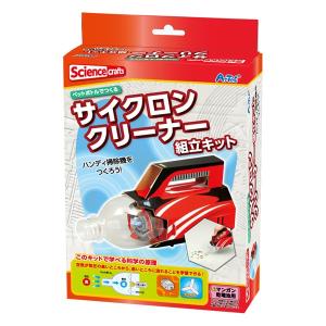 アーテック 工作キット ペットボトルでつくる(工作) サイク...