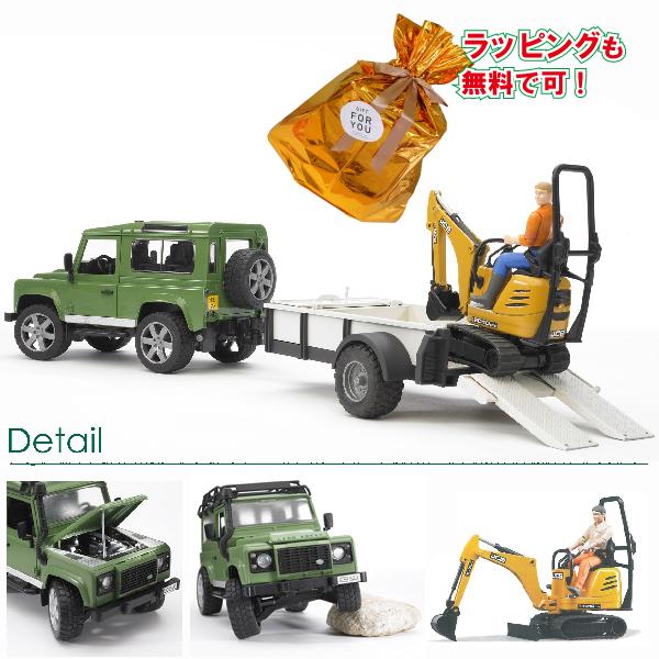 【無料ラッピング可】ブルーダープロ はたらくくるま Land Rover &amp; JCBショベル牽引セッ...