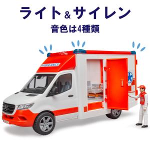 ブルーダープロ はたらくくるま メルセデスベンツ救急車（フィギュア付き/3歳から）【店頭受取も可 吹田】｜mottozutto