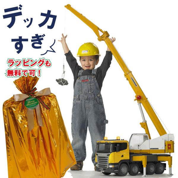 ブルーダープロ はたらくくるま SCANIA LHクレーン（3歳から）【店頭受取も可 吹田】