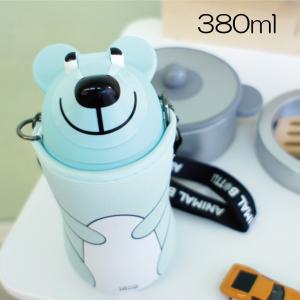 サーモマグ thermo mug アニマルボトル 水筒380mlストロー付  BEAR/ICE BLUE【店頭受取も可 吹田】｜mottozutto