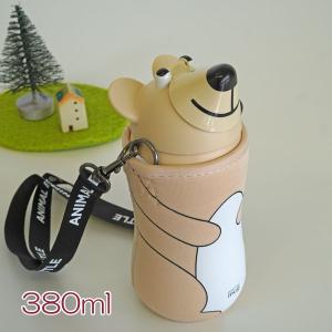 サーモマグ thermo mug アニマルボトル 水筒380mlストロー付  BEAR/IVORY【店頭受取も可 吹田】｜mottozutto