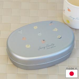 アルミランチボックス お弁当箱350ml Fruits