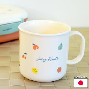 子供食器 耐熱マグカップ（プラカップ） Fruits【店頭受取も可 吹田】｜mottozutto