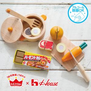 エド・インター 木のおもちゃ ままごと バーモントカレーセット（3歳から）【店頭受取も可 吹田】｜mottozutto