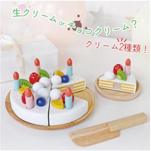 エド・インター 木製ままごと My Fresh Fruit Cake マイフレッシュフルーツケーキ（3歳から）【店頭受取も可 吹田】｜mottozutto