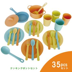 エド・インター エコムギ クッキングポットセット（3歳から）【店頭受取も可 吹田】｜mottozutto