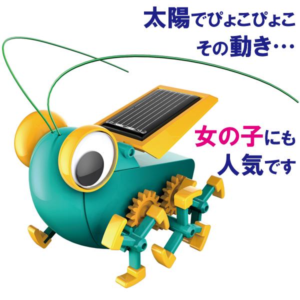 エレキット メカホッパー（10歳から）