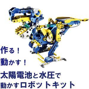 EKジャパン エレキット ロボレックス MR-9128 ELEKIT EKジャパン 工作