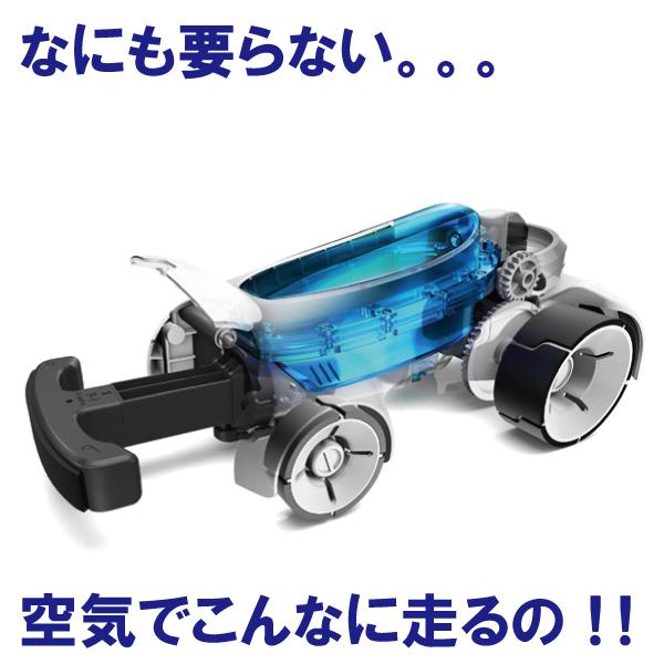 エレキット エアロレーサー（10歳から）【店頭受取も可 吹田】