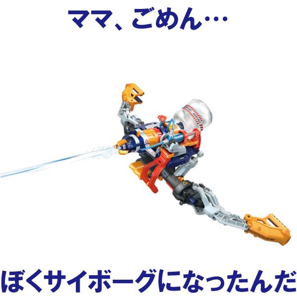 エレキット サイボーグブラスター（10歳から）【店頭受取も可 吹田】