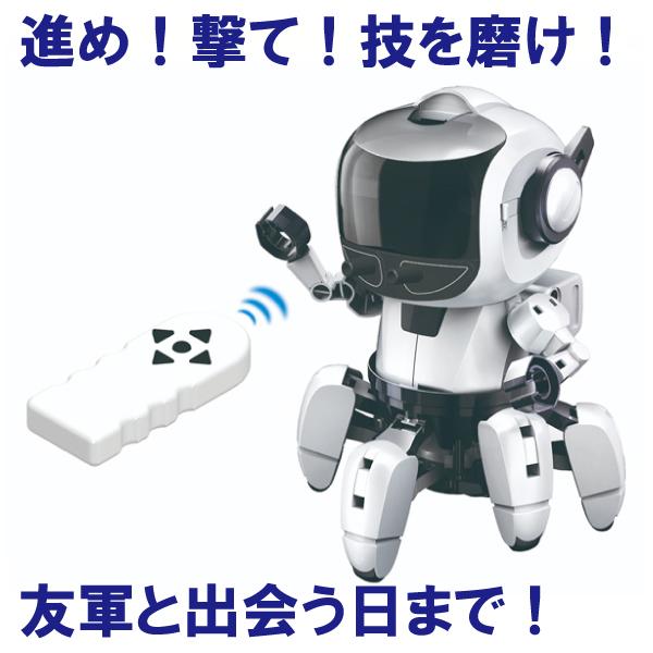 エレキット リモフォロ（10歳から）【店頭受取も可 吹田】