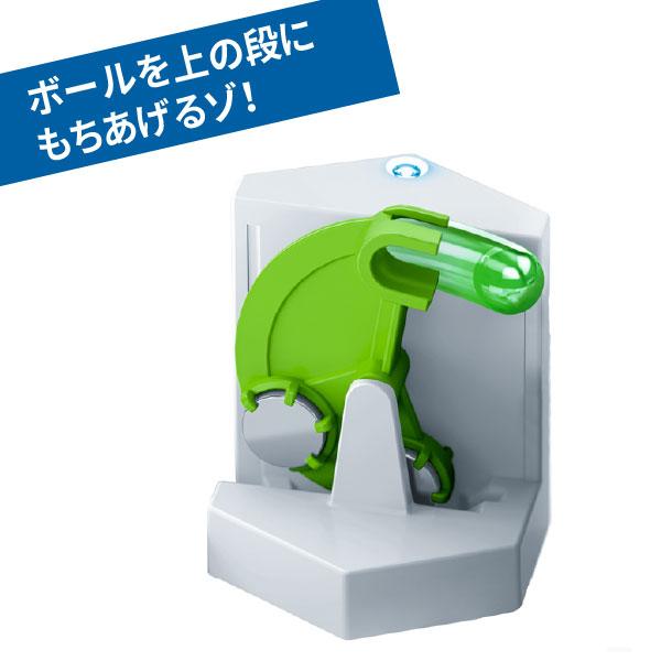 グラヴィトラックス POWER 追加パーツ レバー（8歳から）【店頭受取も可 吹田】