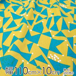 エチノ 生地 幅約110cm×10cm単位  patterns ground/イエロー【店頭受取も可 吹田】